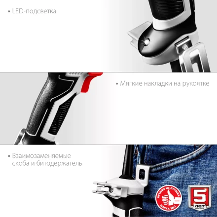 Дрель-шуруповерт сетевая ДШ-М3-500-2 серия МАСТЕР купить в Перми