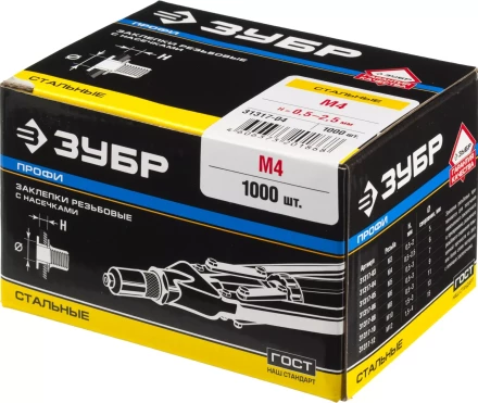 Заклепки резьбовые коробка серия ПРОФЕССИОНАЛ серия ПРОФЕССИОНАЛ купить в Перми