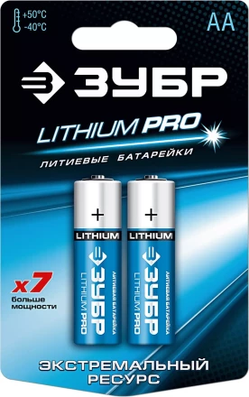 Батарейка ЗУБР &quot;Lithium PRO&quot;, литиевая Li-FeS2, &quot;AA&quot;, 1,5 В, 2шт 59202-2C купить в Перми