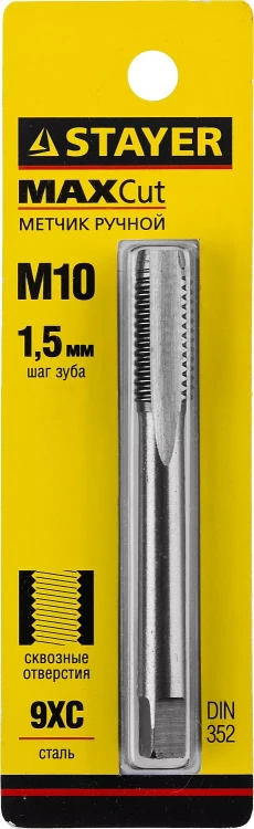 Метчик STAYER "MASTER" одинарный, для сквозных отверстий, сталь 9ХС, М10х1,5 28020-10-1.5 купить в Перми
