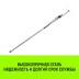 Штанга распорная с противоскользящими упорами HITCH RCB272 L= 235-272 m d=38 mm (SZ067430) купить в Перми