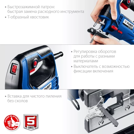 ЗУБР 700 Вт, 90 мм, электрический лобзик, кейс, Профессионал (ЛП-700 К) купить в Перми