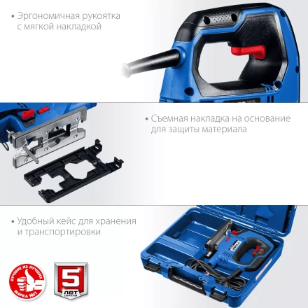 ЗУБР 700 Вт, 90 мм, электрический лобзик, кейс, Профессионал (ЛП-700 К) купить в Перми