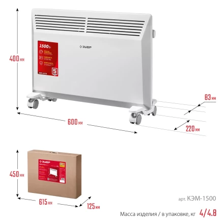 ЗУБР М серия 1.5 кВт, электрический конвектор (КЭМ-1500) купить в Перми