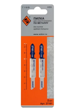 Пилка для электролобзика T118 B 2 шт. 27161 купить в Перми