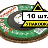 Круг Лепестковый Торцевой (КЛТ) HAMMER КЛТ 1 Ф125х22 Р120 213-005 купить в Перми