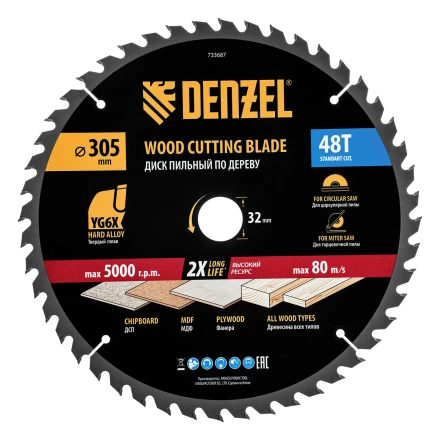 Пильный диск по дереву ф305 х 32 мм, 48 зубьев// Denzel 733687 купить в Перми