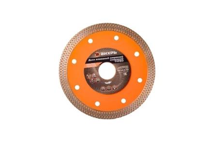 Диск алмазный, сплошной 125 х 22.2 мм, тонкий, сухая/мокрая резка Вихрь 73/10/3/23 купить в Перми