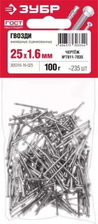 ЗУБР 25 x 1.6 мм, цинк, 100 г, финишные гвозди (305316-16-025) купить в Перми