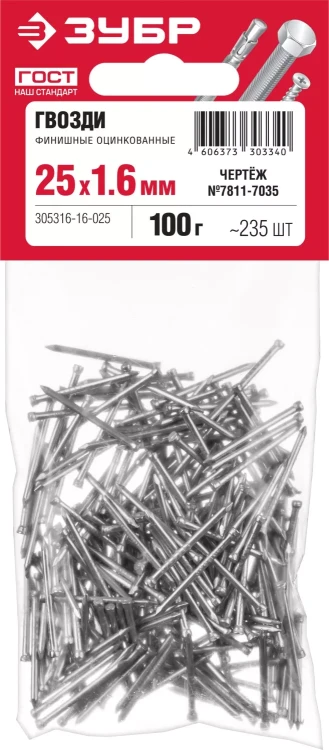 ЗУБР 25 x 1.6 мм, цинк, 100 г, финишные гвозди (305316-16-025) купить в Перми