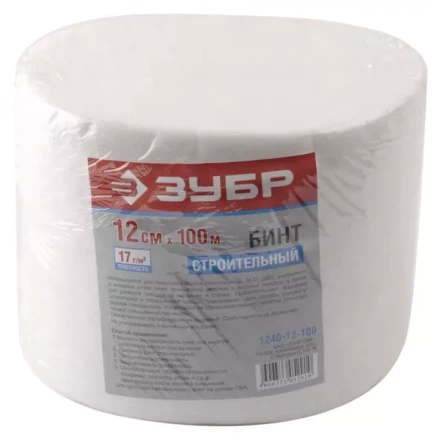 Бинт ЗУБР строительный, повышенной прочности, 12см х 100м 1240-12-100 купить в Перми