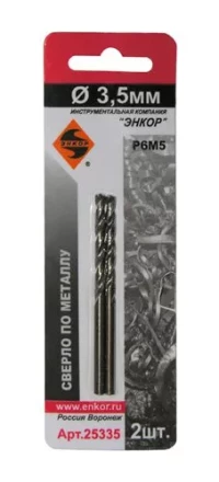 Сверло для металла Р6М5 Ф3,5 мм 2 штуки блистер Энкор 25335 купить в Перми