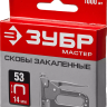Скобы тип 53 серия МАСТЕР купить в Перми
