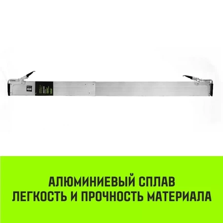 Планка блокировочная HITCH LCB270 L=24-27 m (SZ067431) купить в Перми
