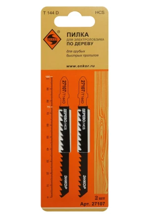 Пилка для электролобзика T144 D 2 шт. 27107 купить в Перми
