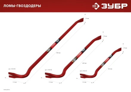 ЗУБР Hex-18 450 мм, 18 мм, шестигранный усиленный, лом-гвоздодер (2164-45) купить в Перми