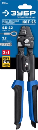 ЗУБР КОТ-25, 250 мм, обжимные клещи для тросовых зажимов, Профессионал (23347) купить в Перми