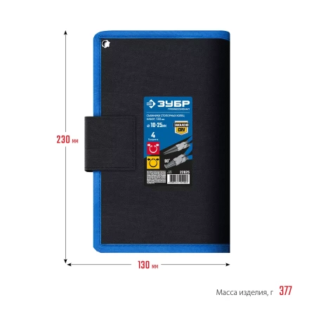 ЗУБР 4 шт, 130 мм, набор съемников стопорных колец, Профессионал (22825) купить в Перми