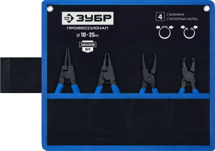 ЗУБР 4 шт, 130 мм, набор съемников стопорных колец, Профессионал (22825) купить в Перми