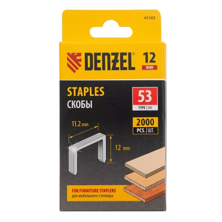 Скобы Denzel 12 мм, для мебельного степлера, тип 53, 2000 шт. 41103 купить в Перми