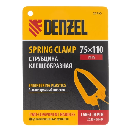 Струбцина клещеобразная Denzel, удлиненная 75 х 110 мм двухкомпонентные рукоятки, 20790 купить в Перми