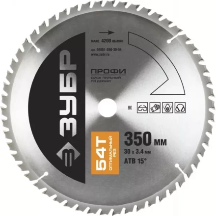 Диск пильный ЗУБР &quot;ПРОФИ&quot; &quot;Оптимальный рез&quot; по дереву, 54Т, 350х30мм 36851-350-30-54 купить в Перми