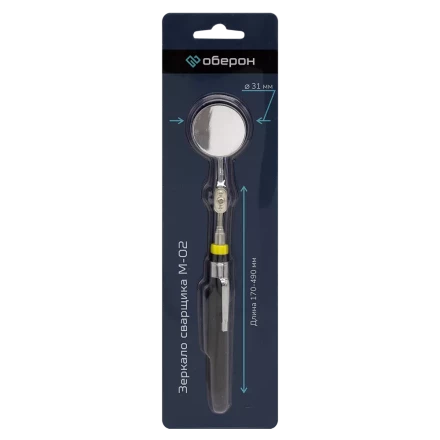 Зеркало сварщика M-02 Оберон XL150141 купить в Перми