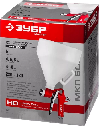 Картушные пистолеты для штукатурки МКП 600 серия МАСТЕР купить в Перми