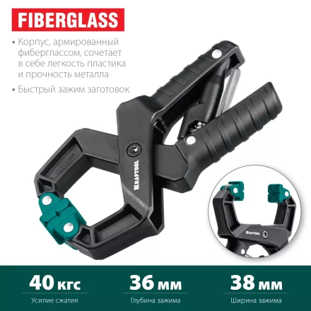 Струбцина KRAFTOOL RC-xx, зажимная ручная 32224-04 купить в Перми