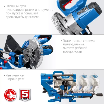 ЗУБР Профессионал ППТ-216-П пила торцовочная с протяжкой, d 216 х 30 мм, 1800 Вт купить в Перми