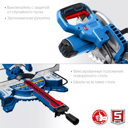 ЗУБР Профессионал ППТ-216-П пила торцовочная с протяжкой, d 216 х 30 мм, 1800 Вт купить в Перми