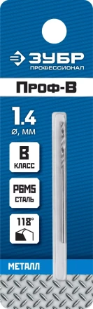 ЗУБР ПРОФ-В, 1.4 х 40 мм, сталь Р6М5, класс В, сверло по металлу, Профессионал (29621-1.4) купить в Перми