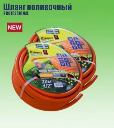 Шланг поливочный Кратон Professional 3/4&quot;, 30 м 5 01 06 027 купить в Перми