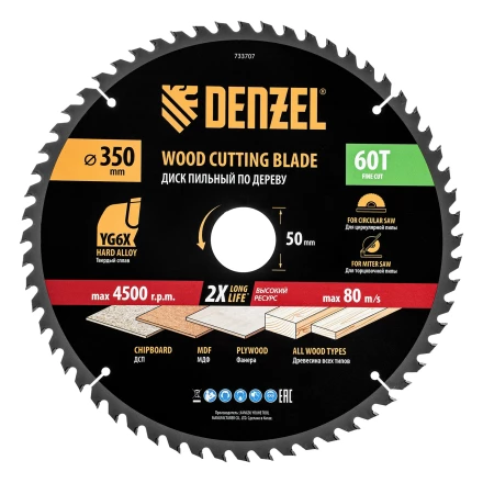Пильный диск по дереву ф350 х 50 мм, 60 зубьев// Denzel 733707 купить в Перми