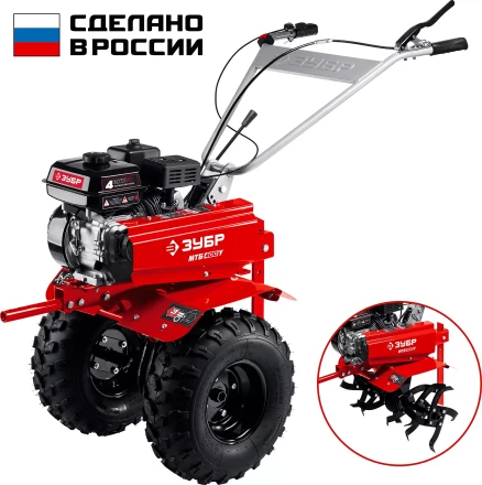 ЗУБР увеличенные колеса, 7 л.с., мотоблок с понижающей передачей (МТБ-400 У) купить в Перми