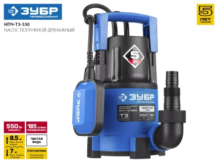Насос ЗУБР &quot;ПРОФЕССИОНАЛ&quot; Т3 погружной дренажный для чистой воды (d пропускаемых частиц до 5мм), 550Вт, пропускная способность 185л/мин, напор 8,5м НПЧ-Т3-550 купить в Перми