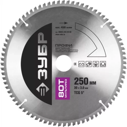 Диск пильный ЗУБР &quot;ПРОФИ&quot; &quot;Точный-МУЛЬТИ рез&quot; по алюминию, ламинату, пластику, ДСП, 80Т, 250х32мм 36853-250-32-80 купить в Перми