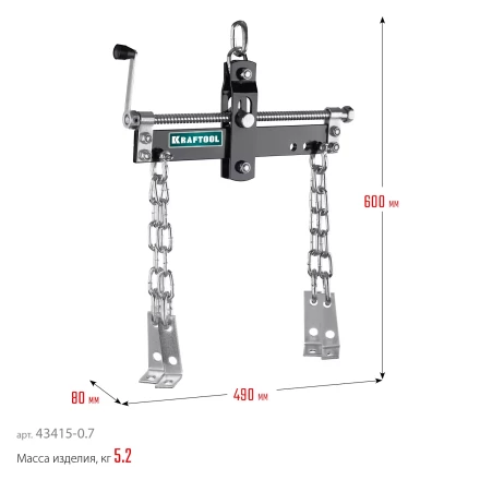 Траверсы для гидравлического крана KRAFTOOL 43415-0.7 купить в Перми