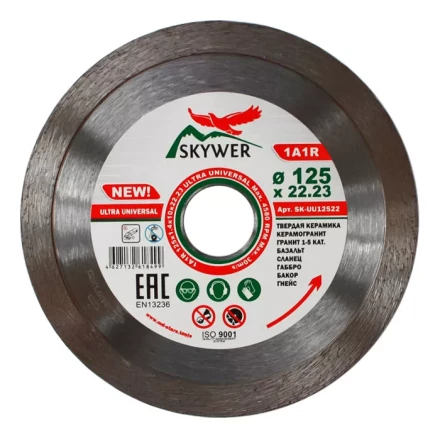 Диск алмазный 1A1R ULTRA UNIVERSAL SKYWER 125*1,4*10*22,23 mm купить в Перми