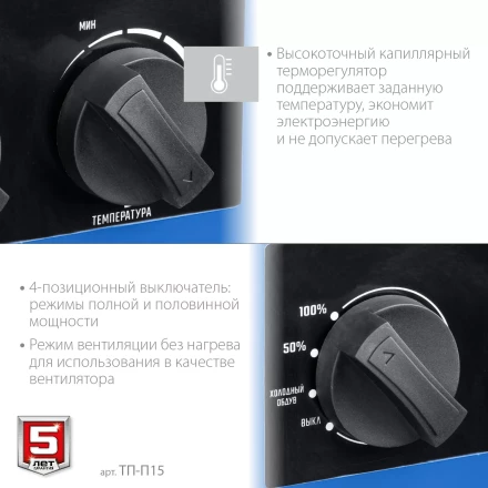 ЗУБР 15 кВт, электрическая тепловая пушка, Профессионал (ТП-П15) купить в Перми