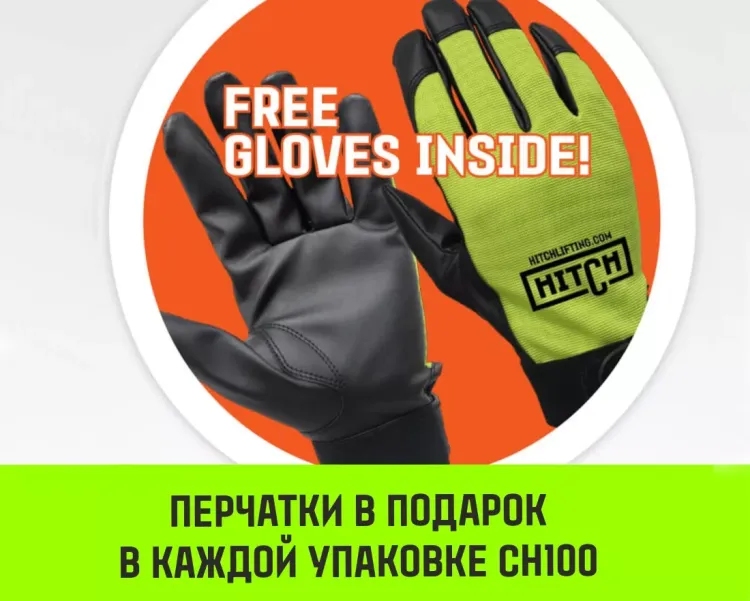 Таль ручная цепная HITCH CH100, 1 т, 3 м купить в Перми