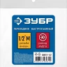 ЗУБР 1/2M - рапид муфта, переходник, Профессионал (64911-1/2) купить в Перми