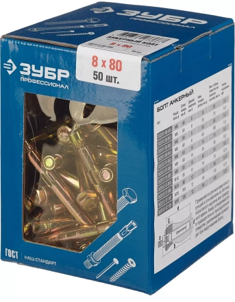 ЗУБР 8 х 80 мм, 50 шт, анкерный болт, Профессионал (302312-08-080) купить в Перми