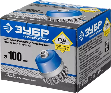 ЗУБР &quot;ПРОФЕССИОНАЛ&quot;. Щетка чашечная усиленная для УШМ, плетеные пучки стальной проволоки 0,8мм, 100ммхМ14 35271-100_z02 купить в Перми