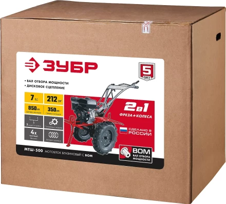 ЗУБР 7 л.с., мотоблок с ВОМ (МТШ-500) купить в Перми