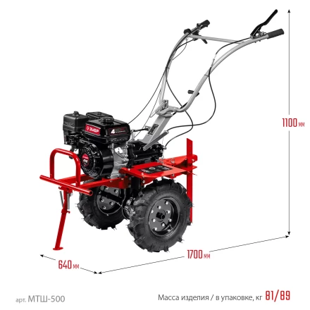 ЗУБР 7 л.с., мотоблок с ВОМ (МТШ-500) купить в Перми