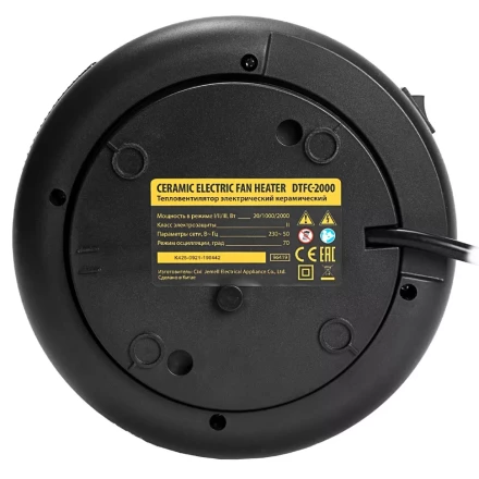 Тепловентилятор электрический керамический Denzel DTFC-2000, пульт, 3 режима, вентилятор, нагрев 1000/2000 Вт 96419 купить в Перми
