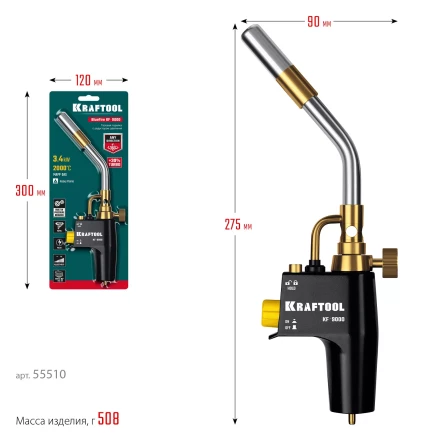 Blue Fire  KF-9000  горелка для МАПП / MAPP газа,  с пъезоподжигом,  на баллон c резьбовым соединением US 1, 2000°C 55510 купить в Перми