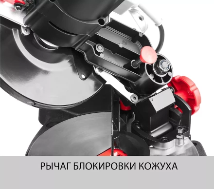 Пила торцовочная с облегченной конструкцией ЗПТ-190-1100 Л серия МАСТЕР купить в Перми