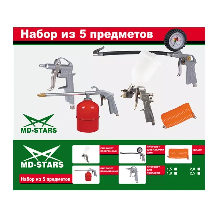 Набор с верхним пластиковым бачком (сопло 1,5/1,8/2,0/2,5) W-2000A2-GP купить в Перми